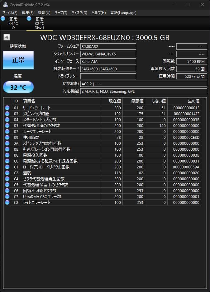 【完動品】Western Digital Red HDD 3.5インチ 3TB