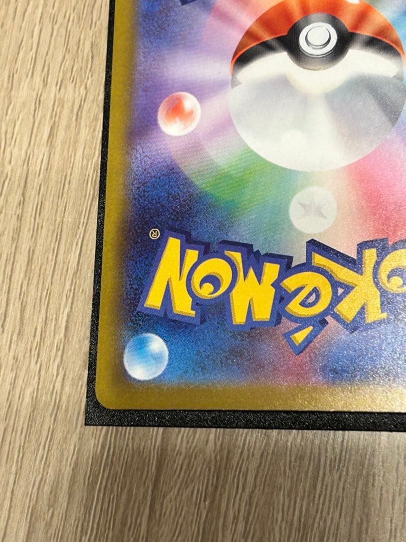 MEGAドリームexロケット団のミュウツーexSAR [M2a 237/193]