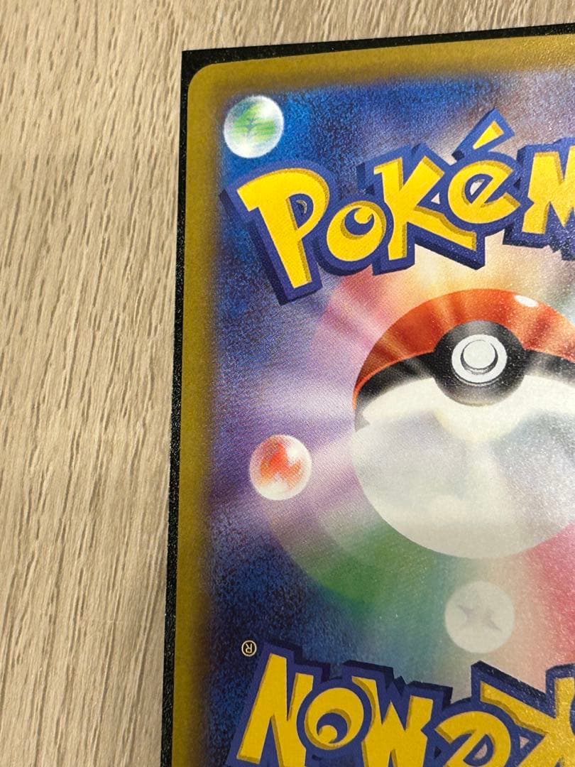 MEGAドリームexロケット団のミュウツーexSAR [M2a 237/193]