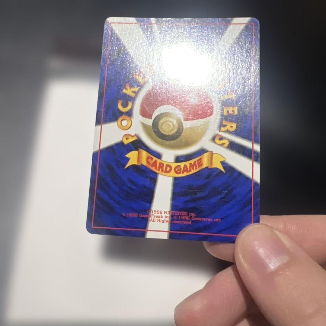 ミュウツー ★ 第1弾拡張パック