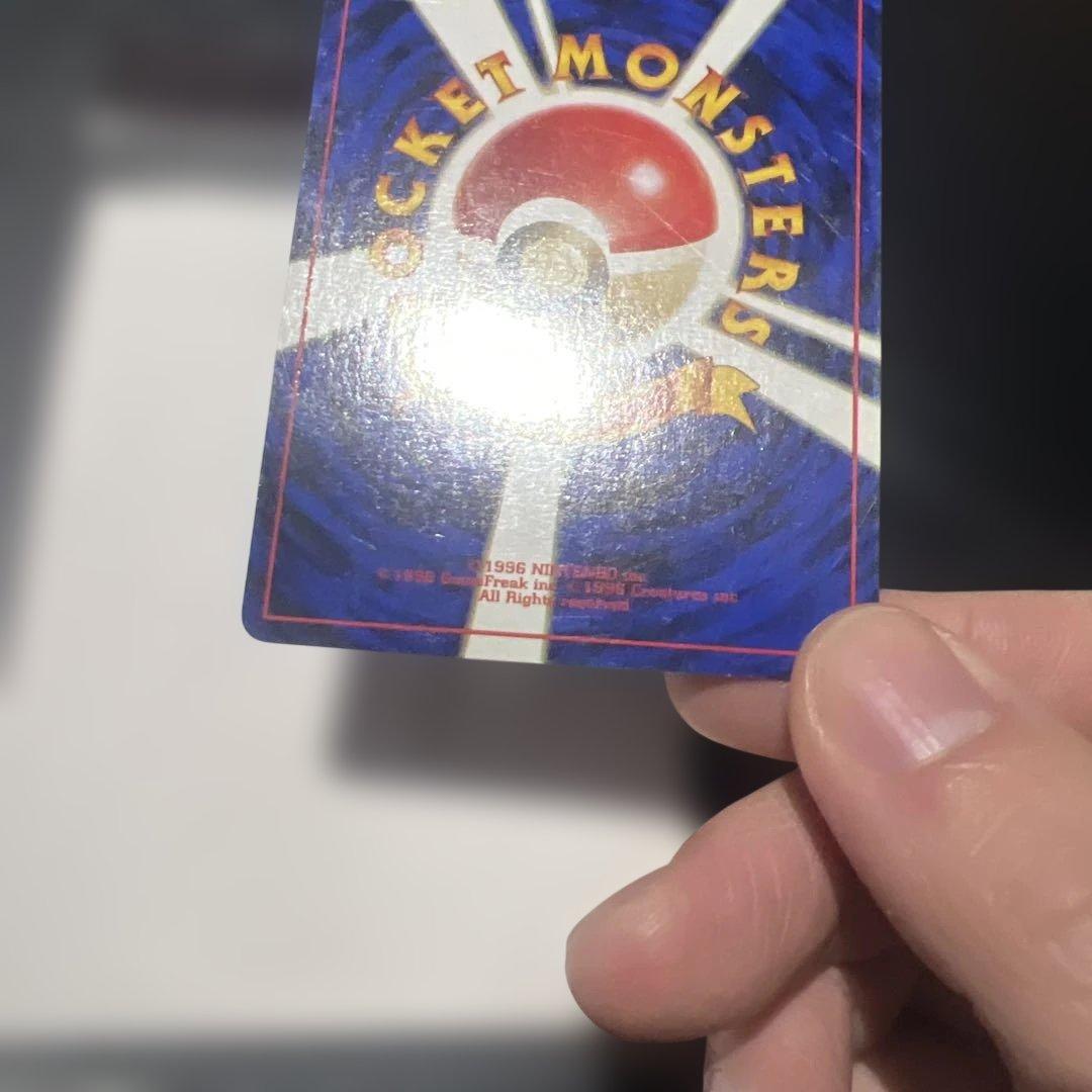 ミュウツー ★ 第1弾拡張パック