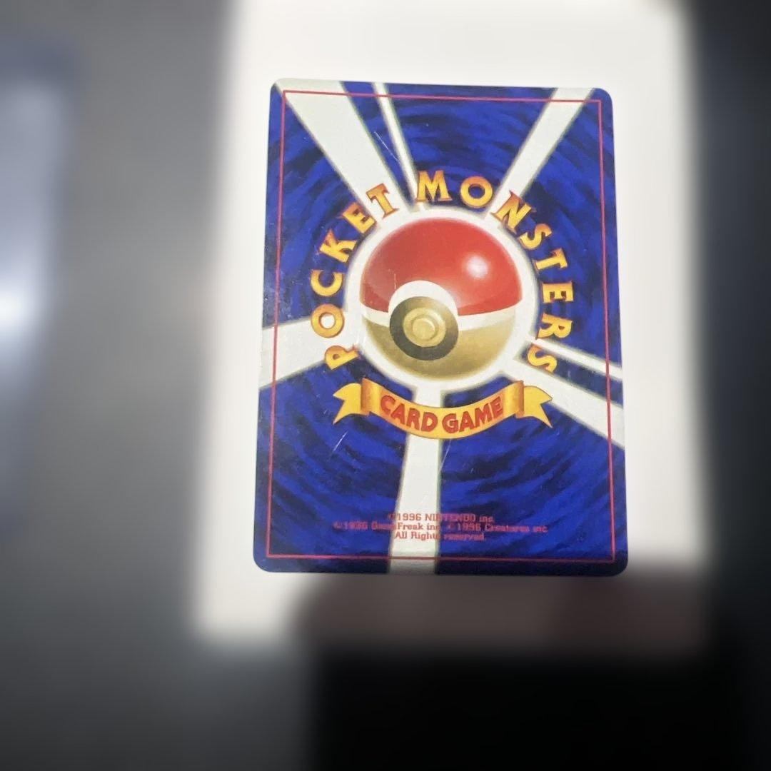 ミュウツー ★ 第1弾拡張パック