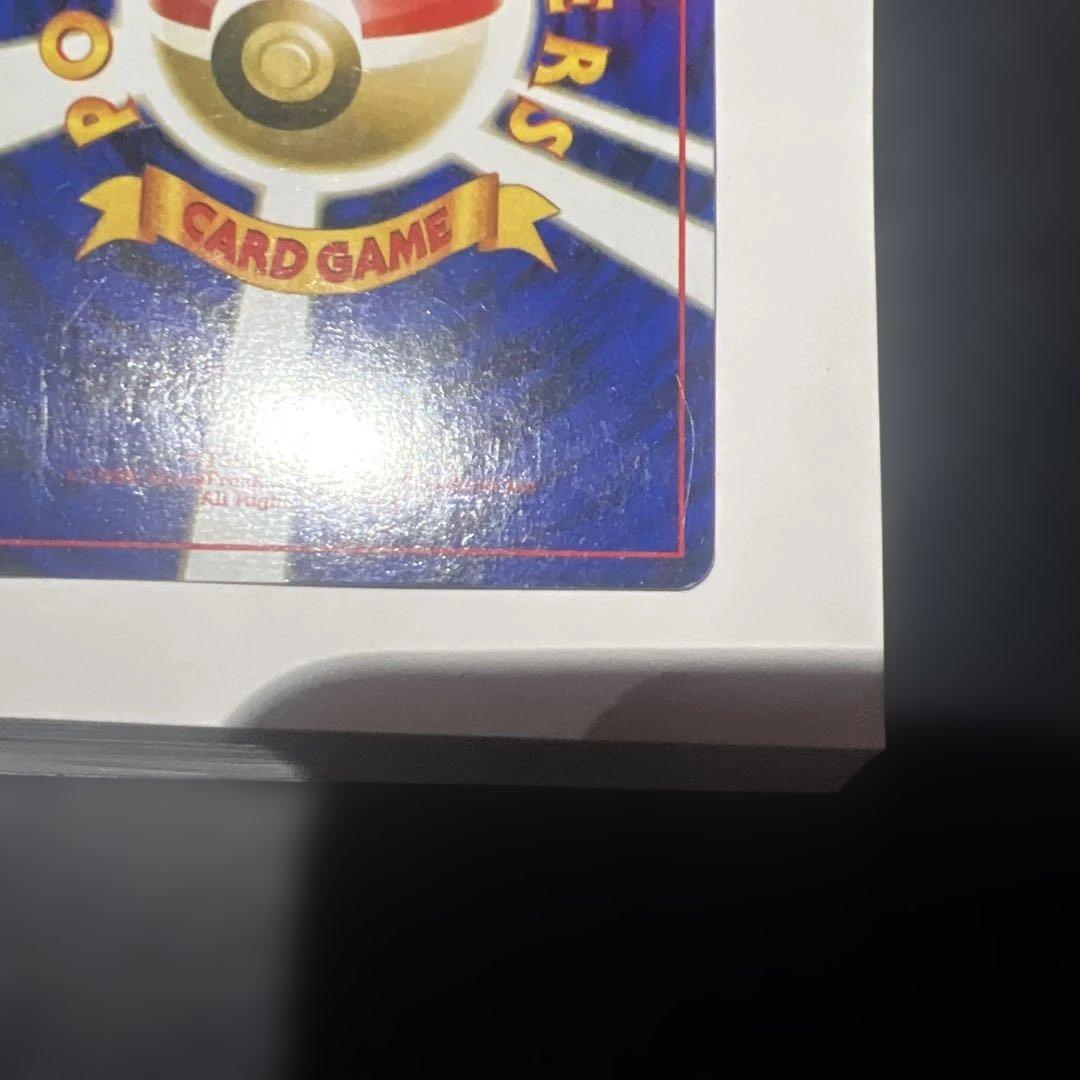 ミュウツー ★ 第1弾拡張パック