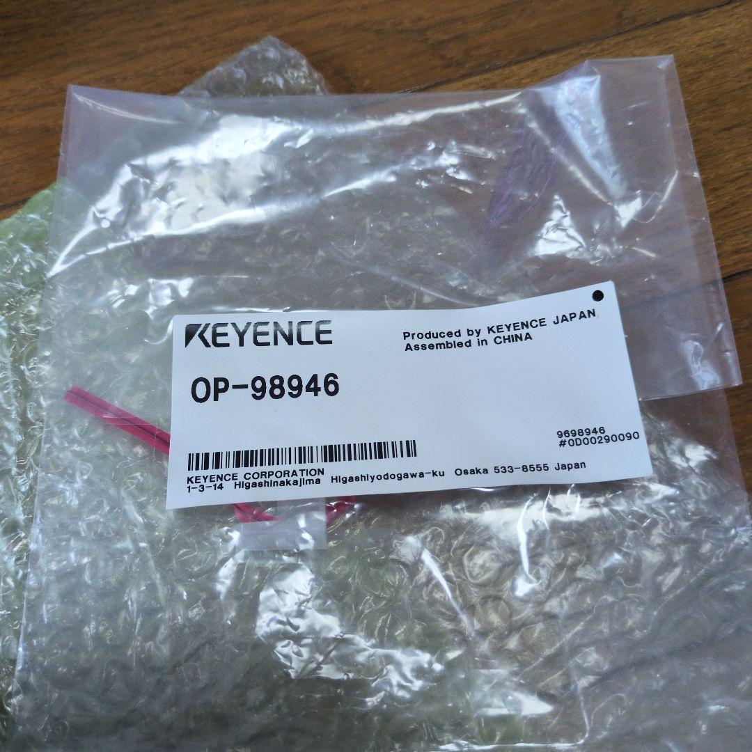 KEYENCE MS2-H150 電源ユニット AP-C30 OP-98946