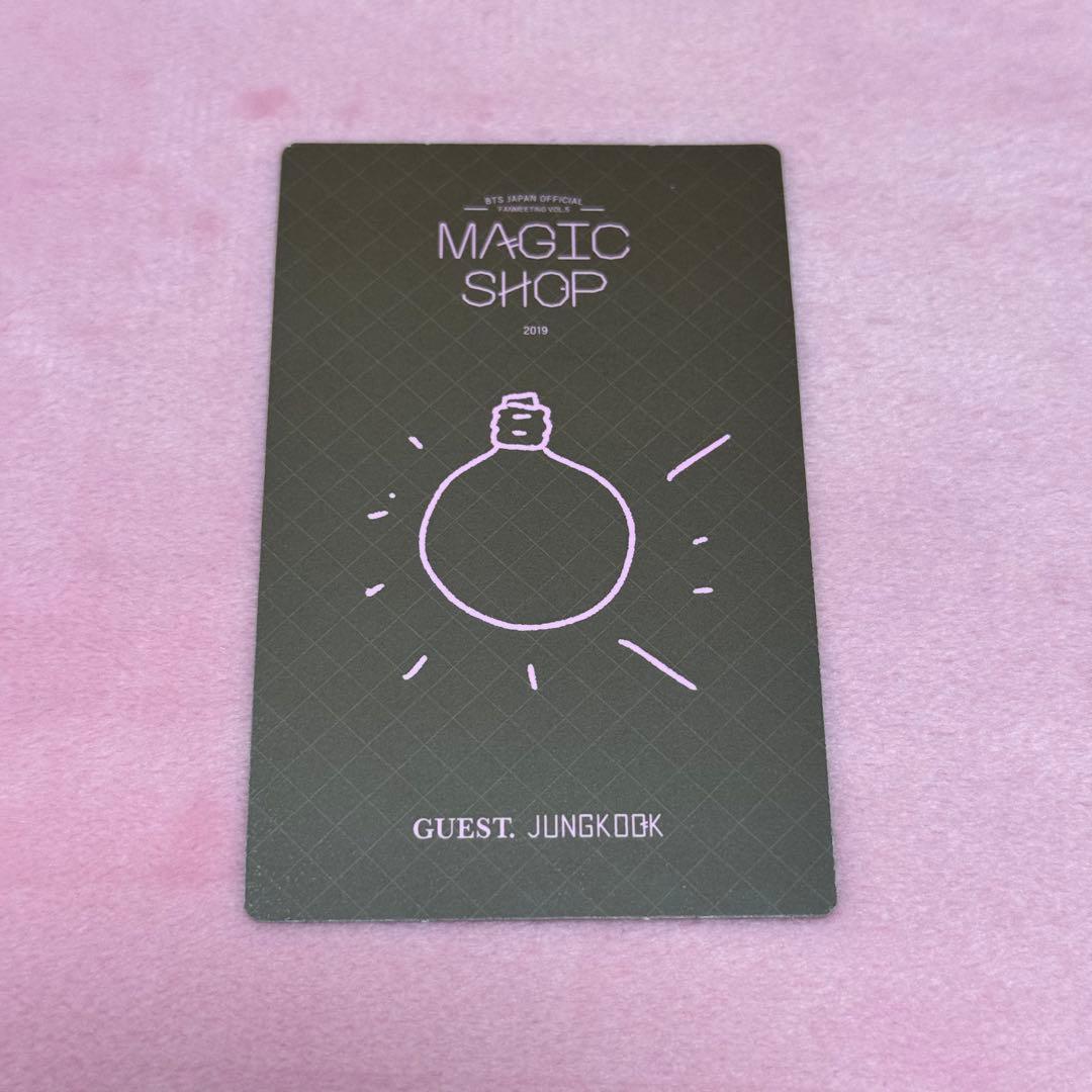 bts ジョングク magic shop 日本 ペンミ dvd トレカ