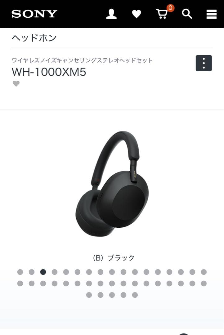 SONY WH-1000XM5 ブラック 新品 未開封