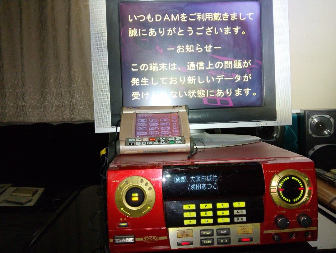 DAM、G50II カラオケオ 赤2分待ち機器。