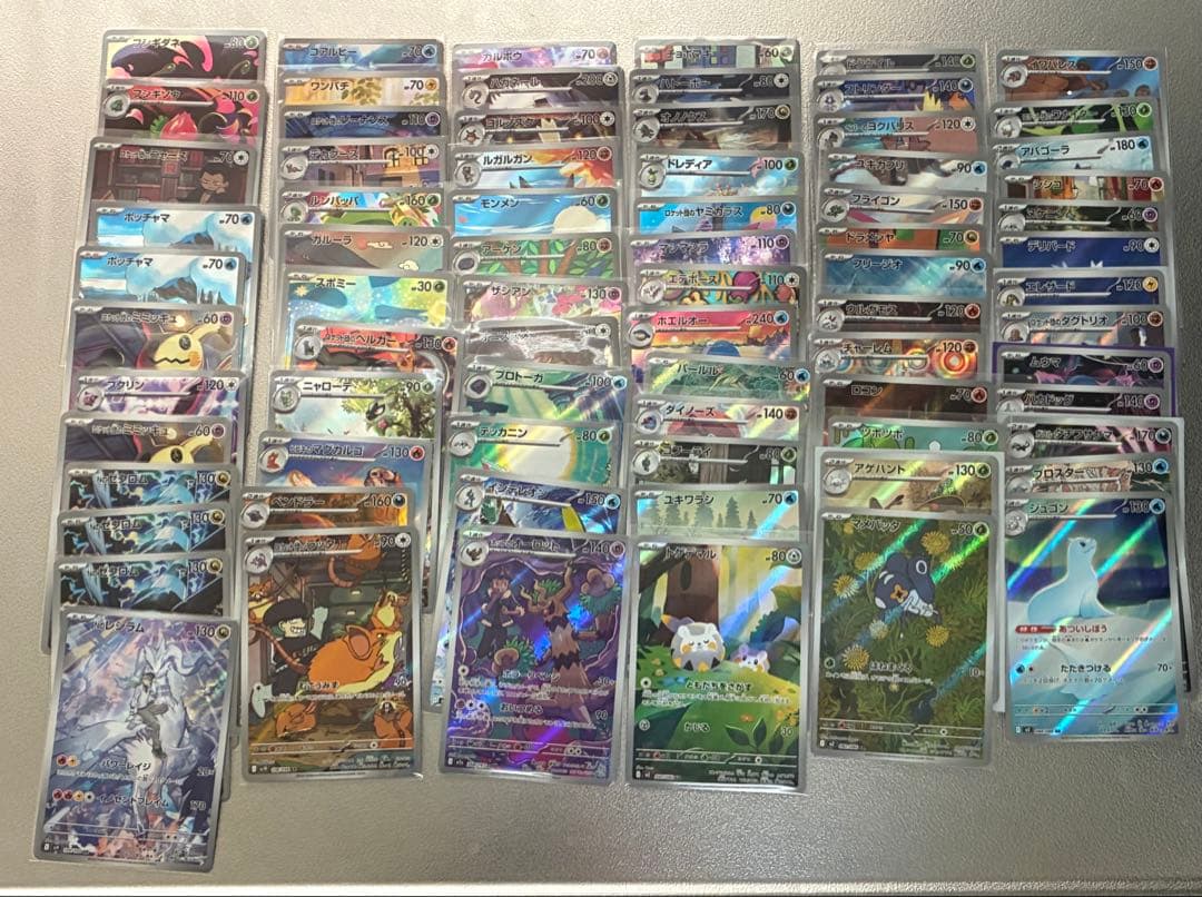 ポケモンカード AR75枚