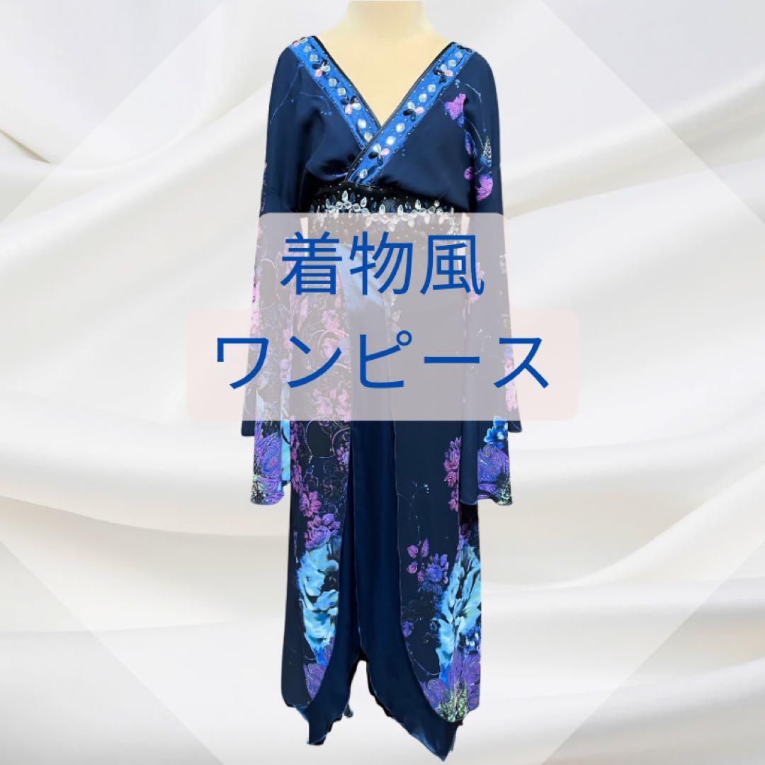 着物風ドレス　シフォンロングドレス　花魁ドレス　ブルー　RYUYU 流遊