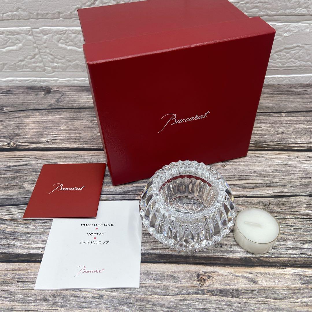 【未使用】Baccarat バカラ ミルニュイ　キャンドル ホルダー