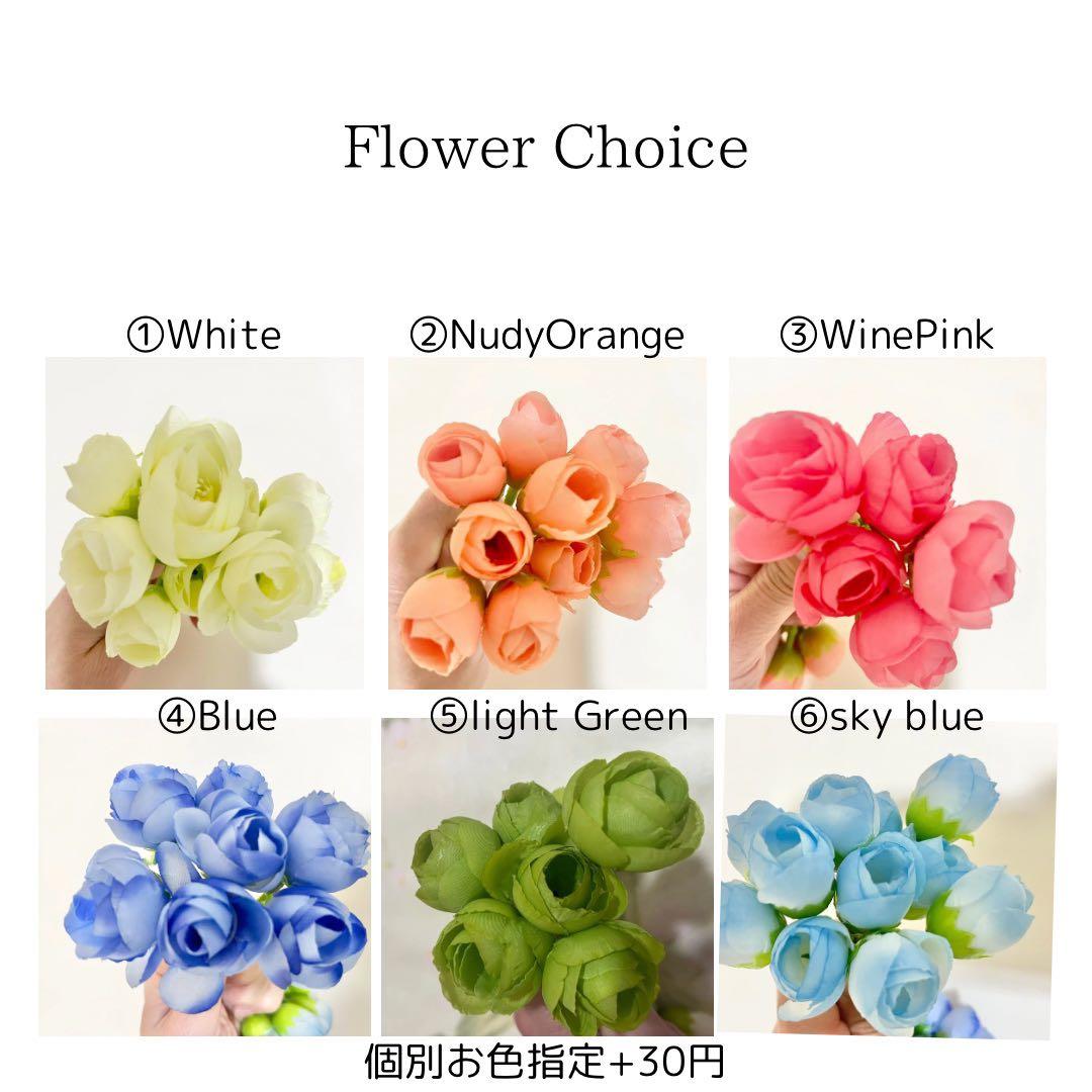 Sakurasaku 　1月9日までのお届け ご希望。