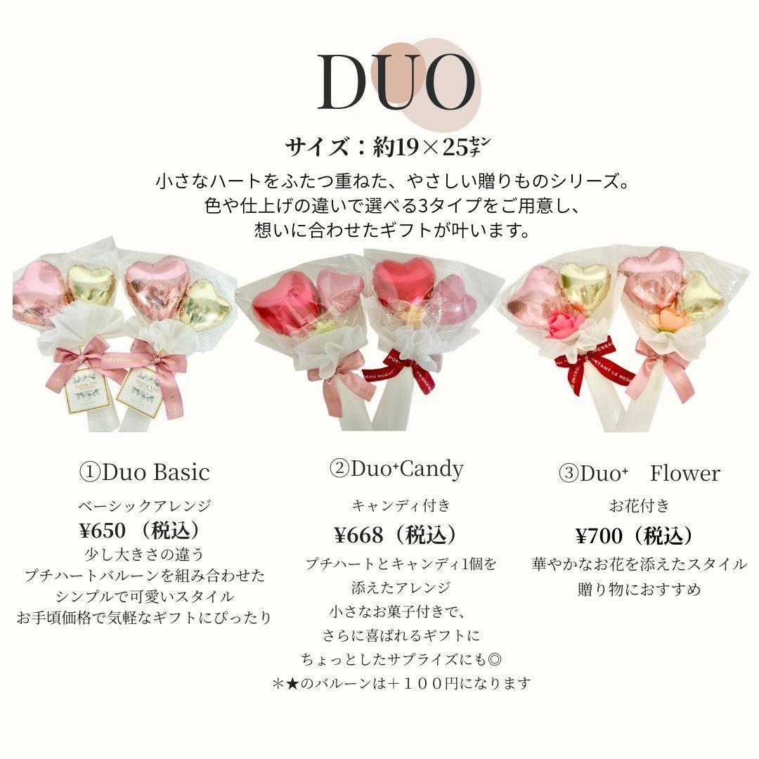 Sakurasaku 　1月9日までのお届け ご希望。