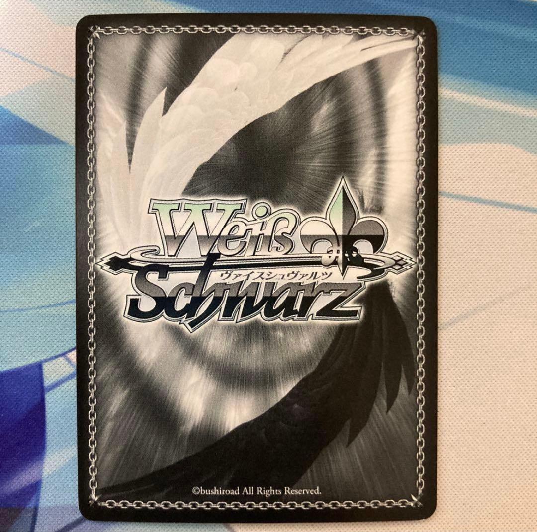 A*a様 静かな闘志 シノン　SP