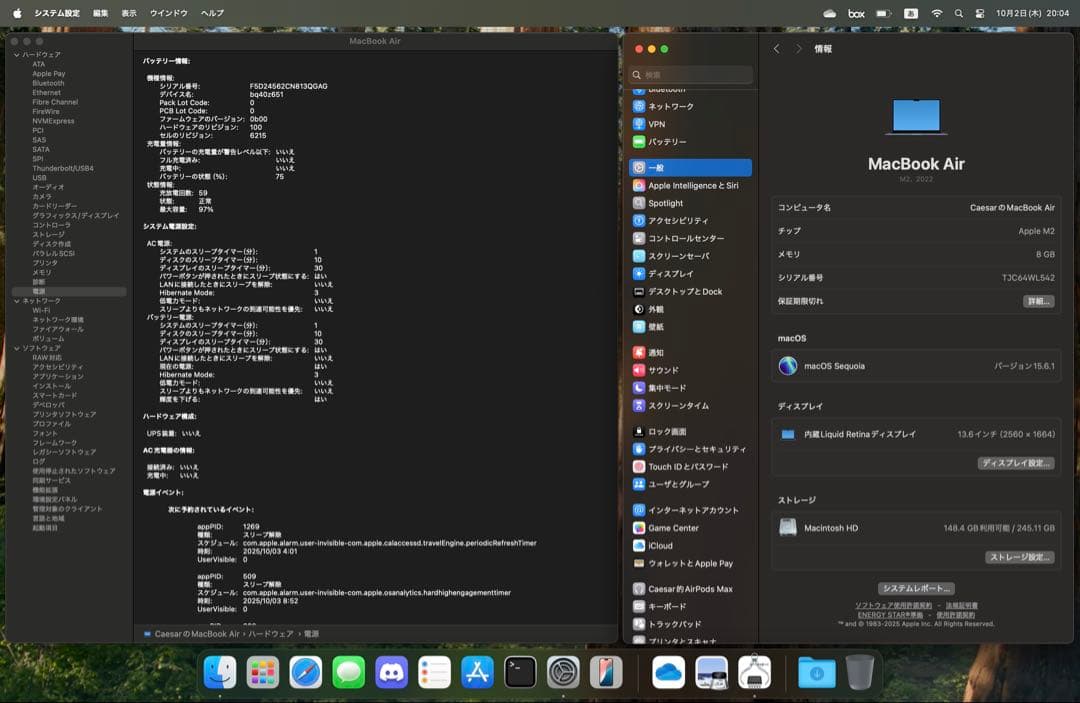 【マーチャルタカミー 】MacBook Air ミッドナイト
