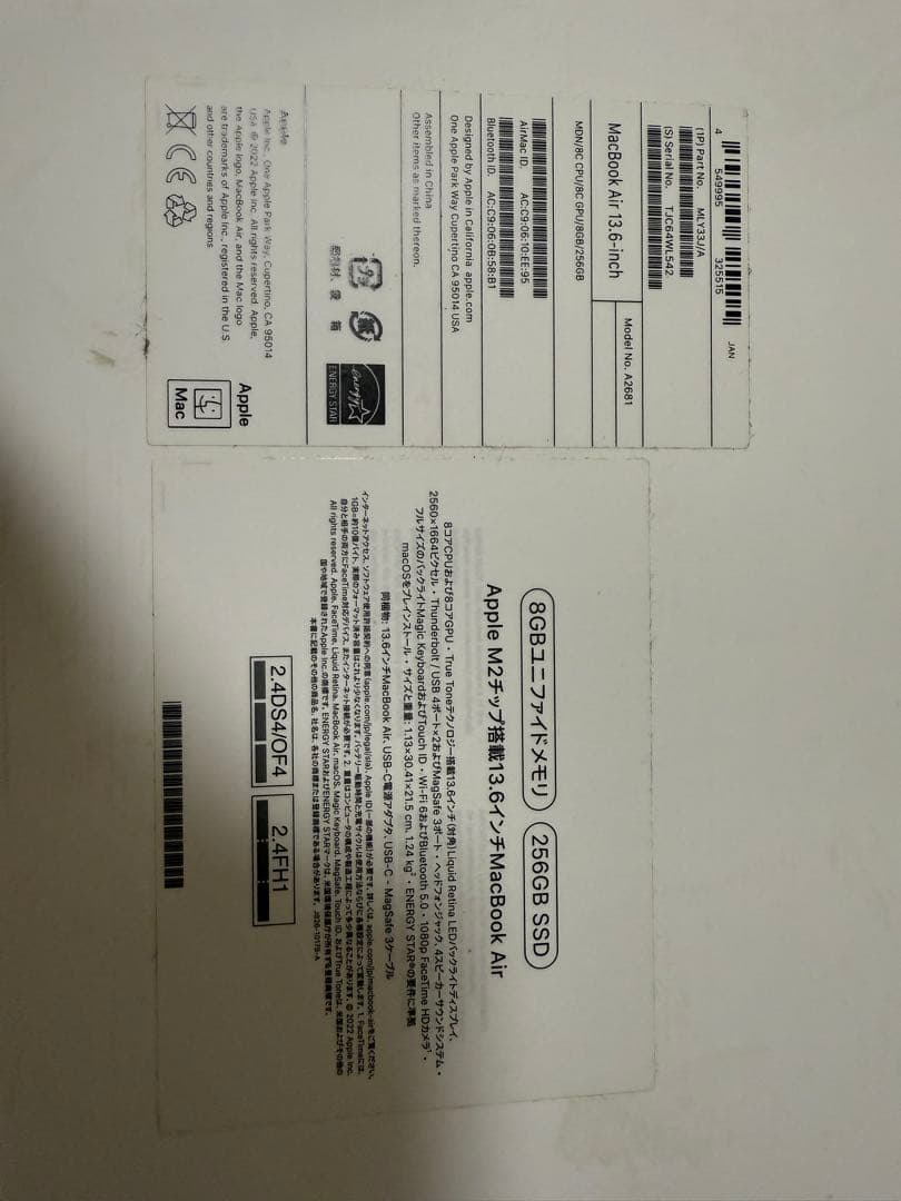 【マーチャルタカミー 】MacBook Air ミッドナイト