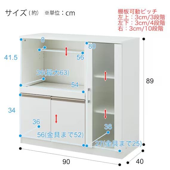 ニトリ レンジ台 キッチンカウンター ホワイト