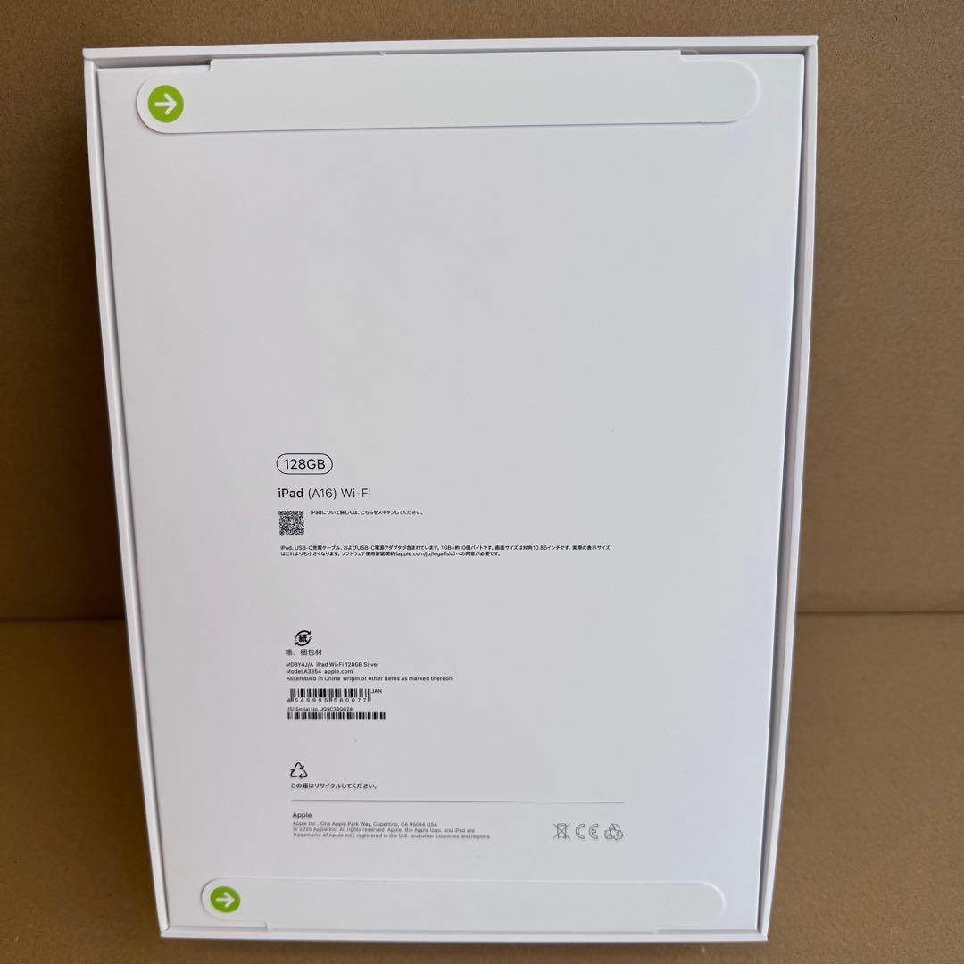 即購入OK★新品未開封★ iPad Wi-Fi 128GB★シルバー★A3354
