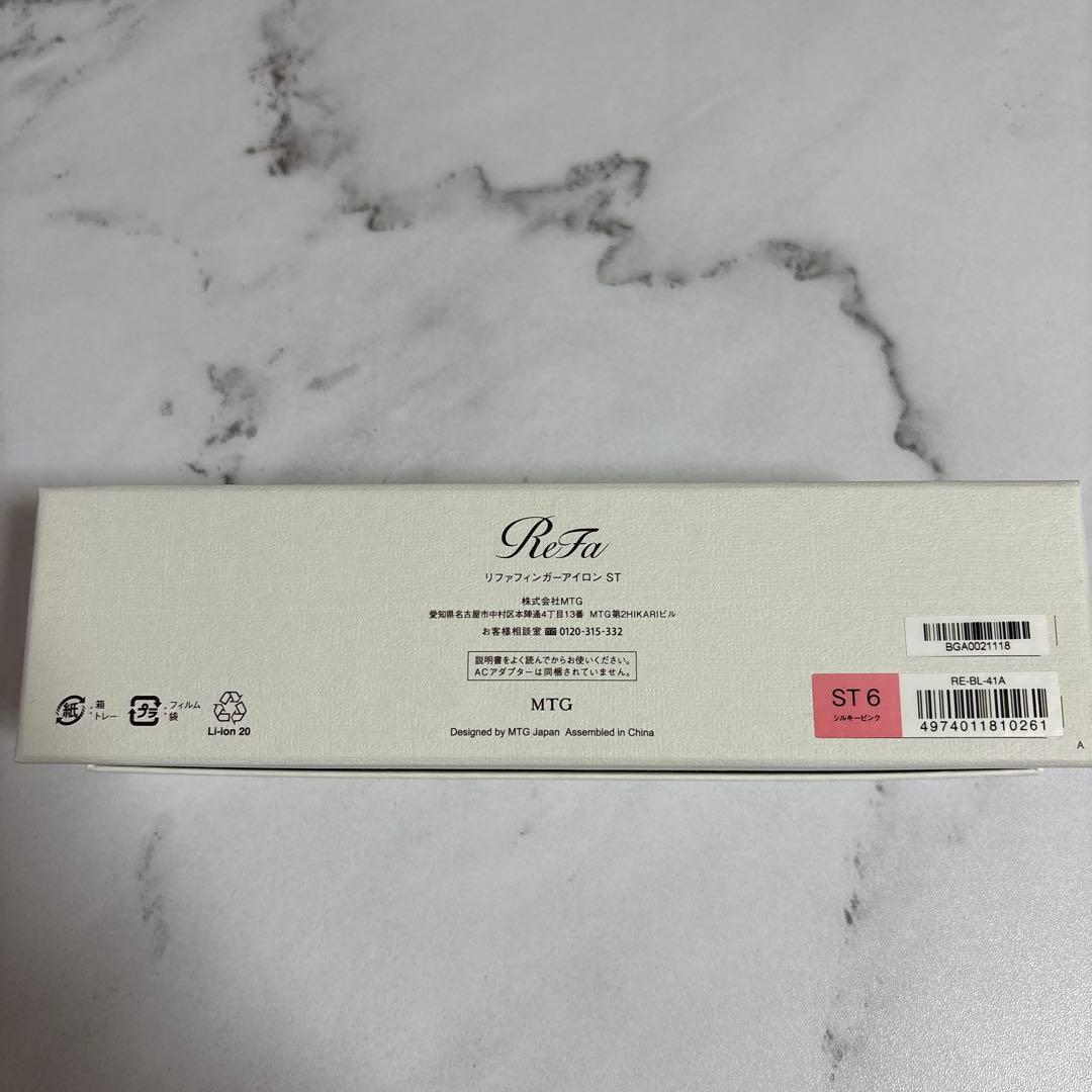 ReFa ST6 ストレートヘアアイロン ピンク