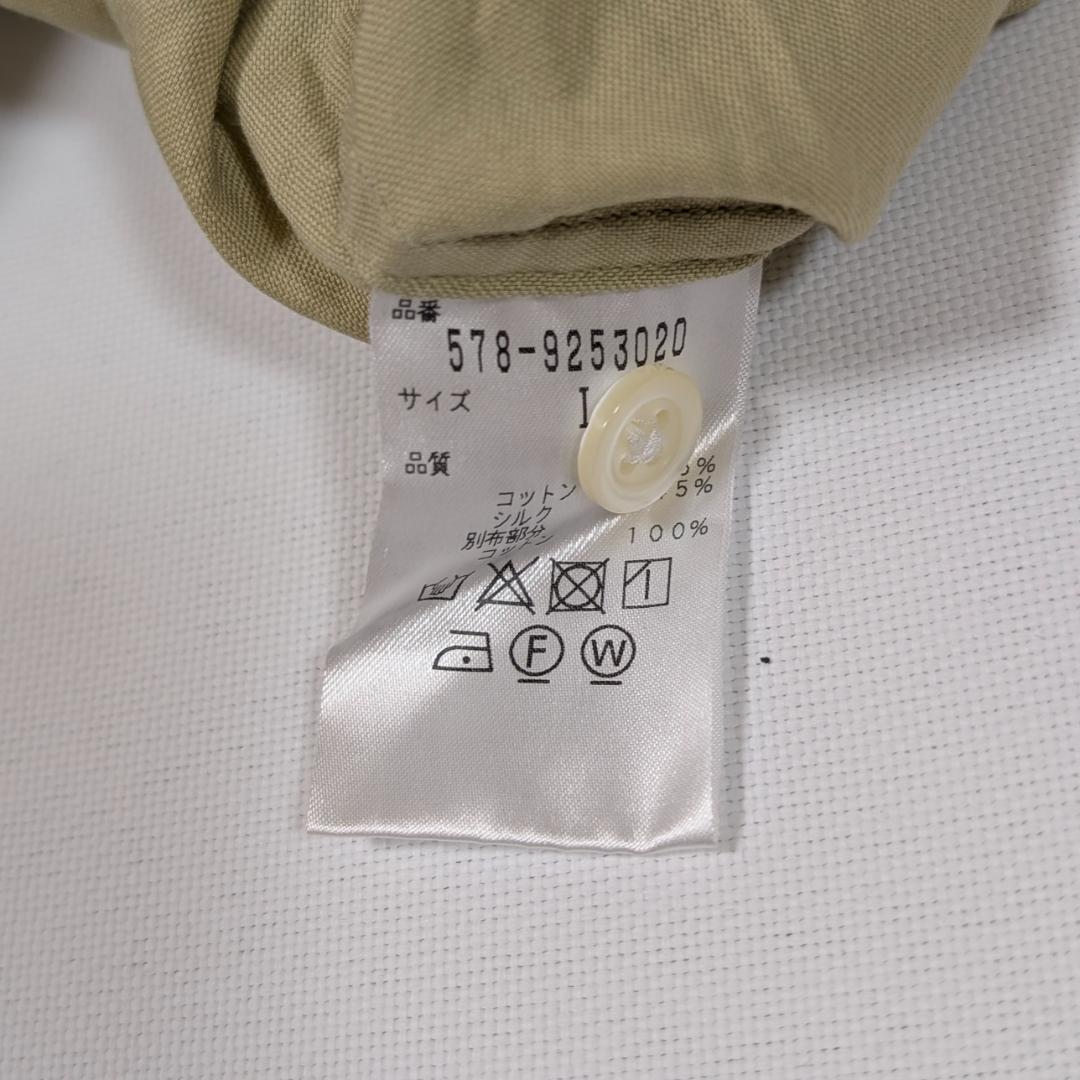 美品✨️マーガレットハウエル コットンシルク バンドカラー ライトグリーン1