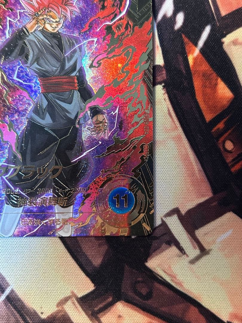 ドラゴンボール スーパーダイバーズ SDV8-024 ゴクウブラック　パラレル