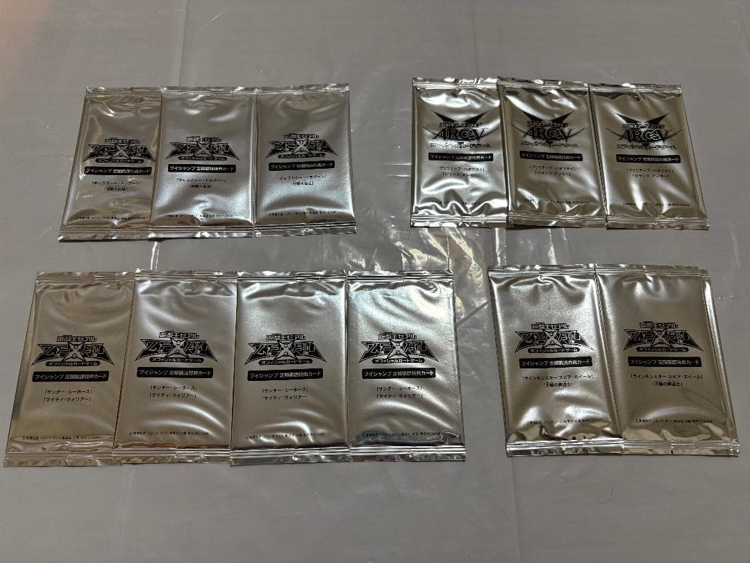 遊戯王カードセット　ストラクチャーデッキ青眼龍轟臨３個他　未開封