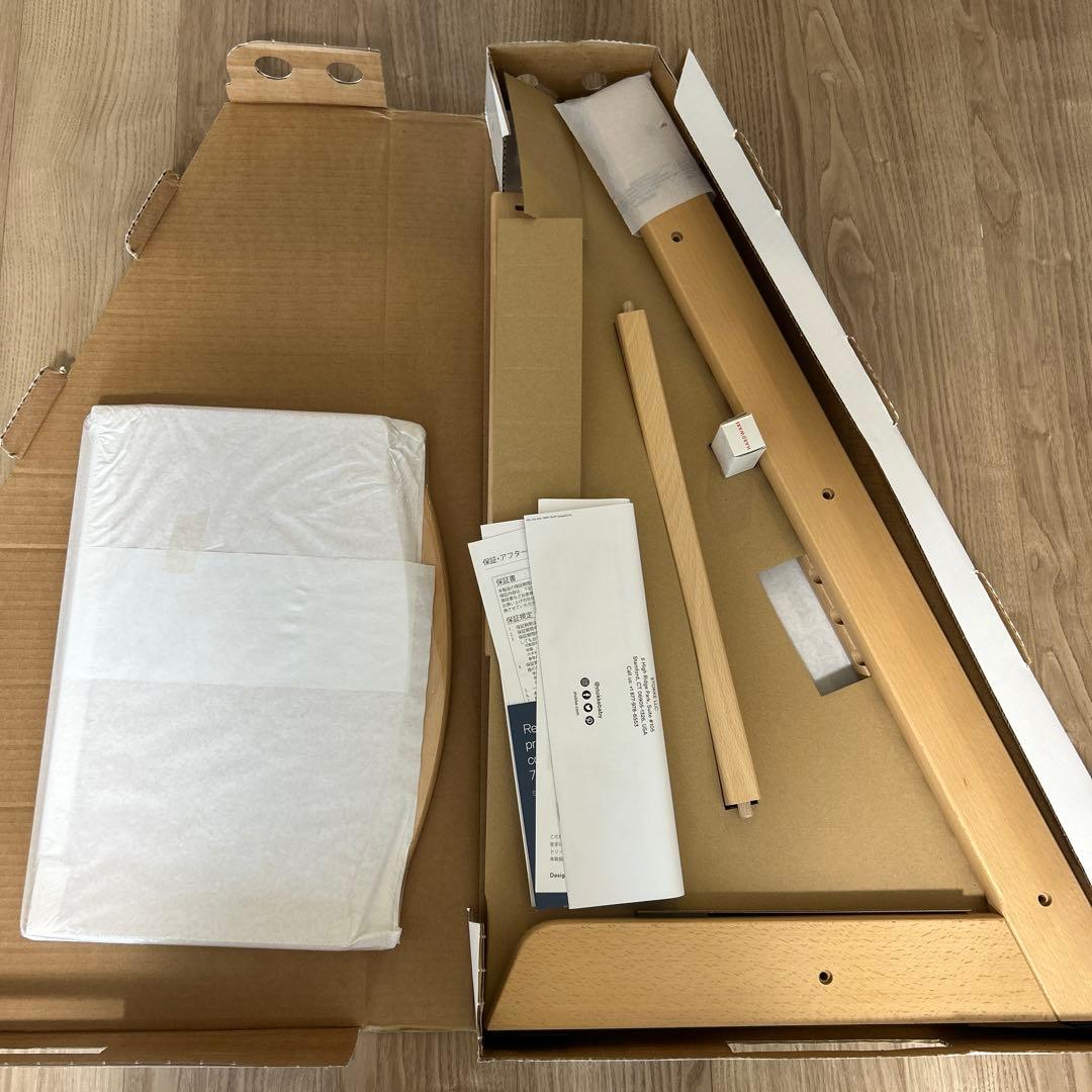 [新品]トリップトラップ ナチュラル