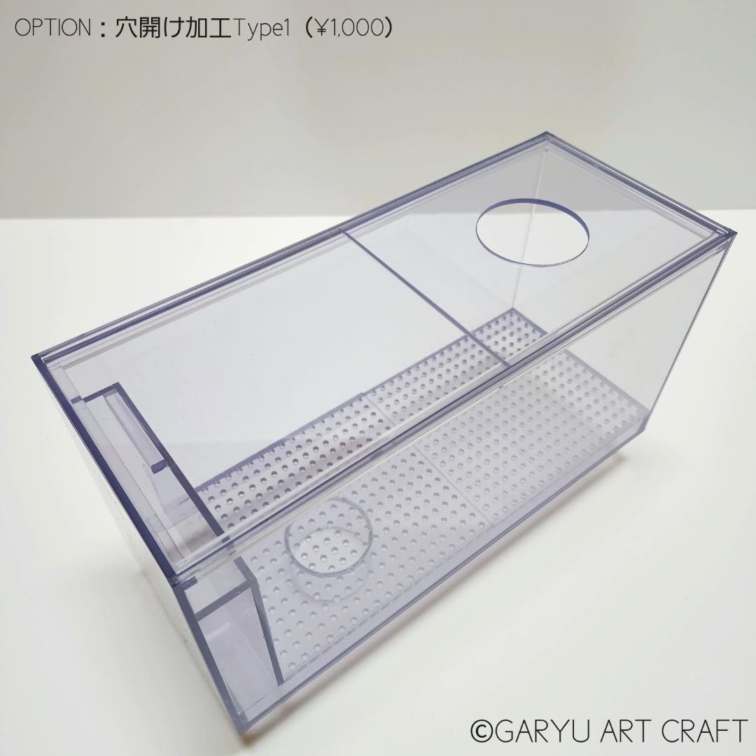 □大型3層式濾過槽□1200×300×300h□オーバーフロー水槽用□
