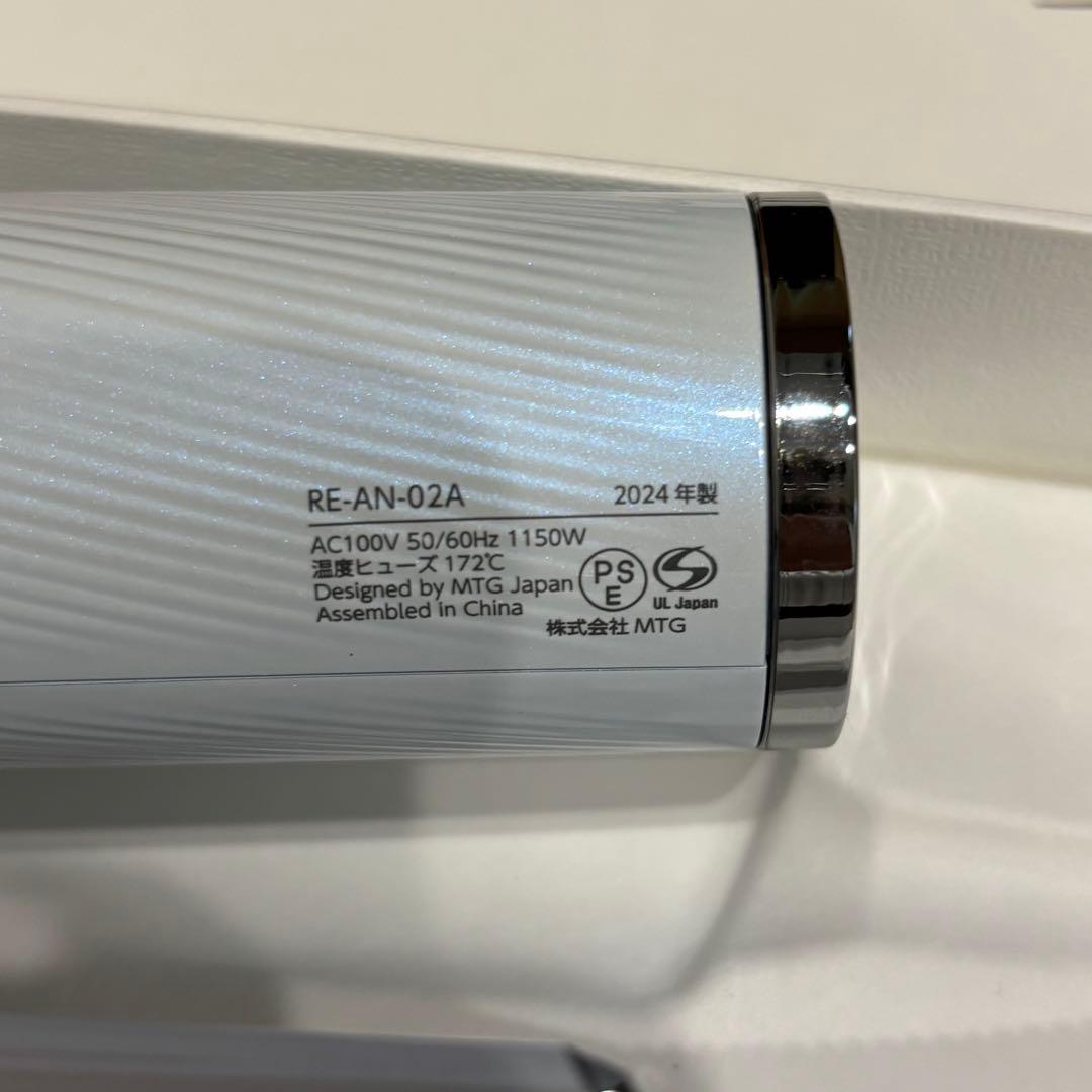 ReFa ビューテックドライヤー スマート