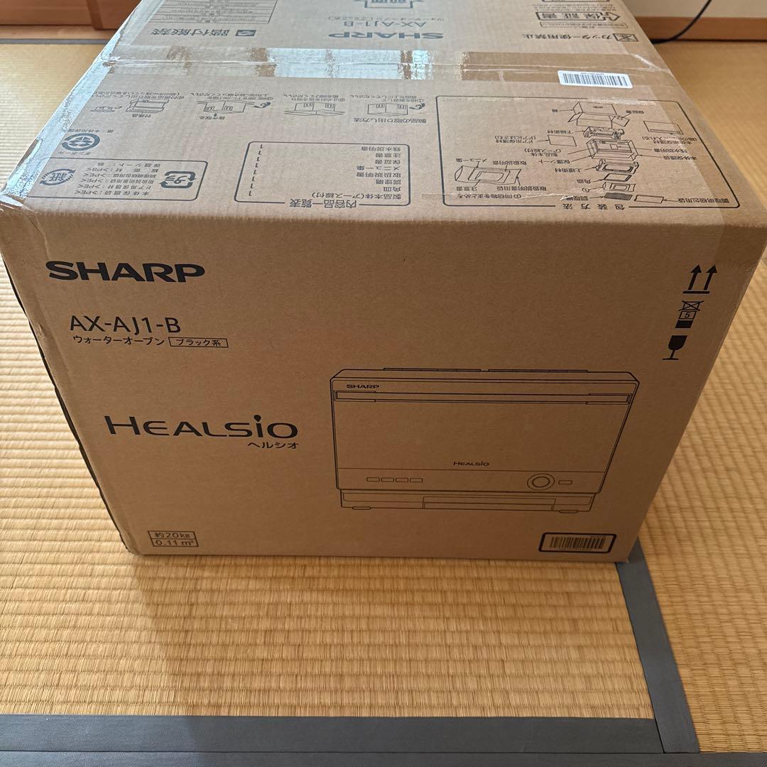 SHARP HEALSIO オーブンレンジ AX-AJ1-B 22L新品未開封品