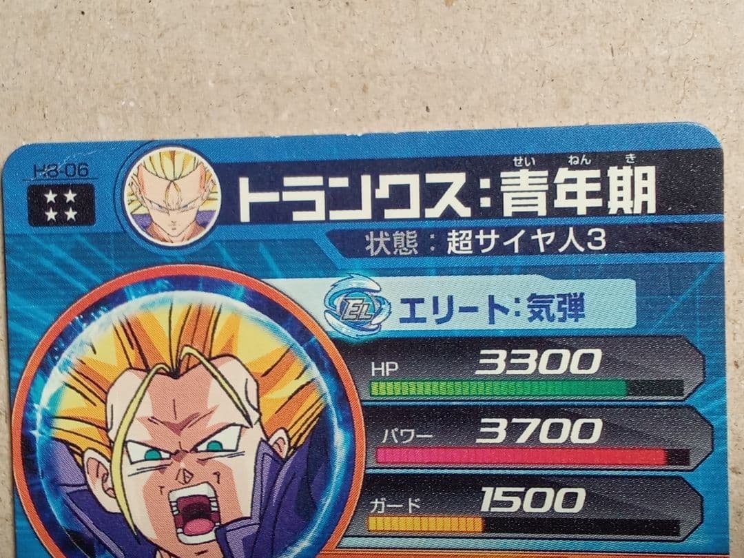 ゆき／ドラゴンボールヒーローズ 8弾／H8 全種コンプ