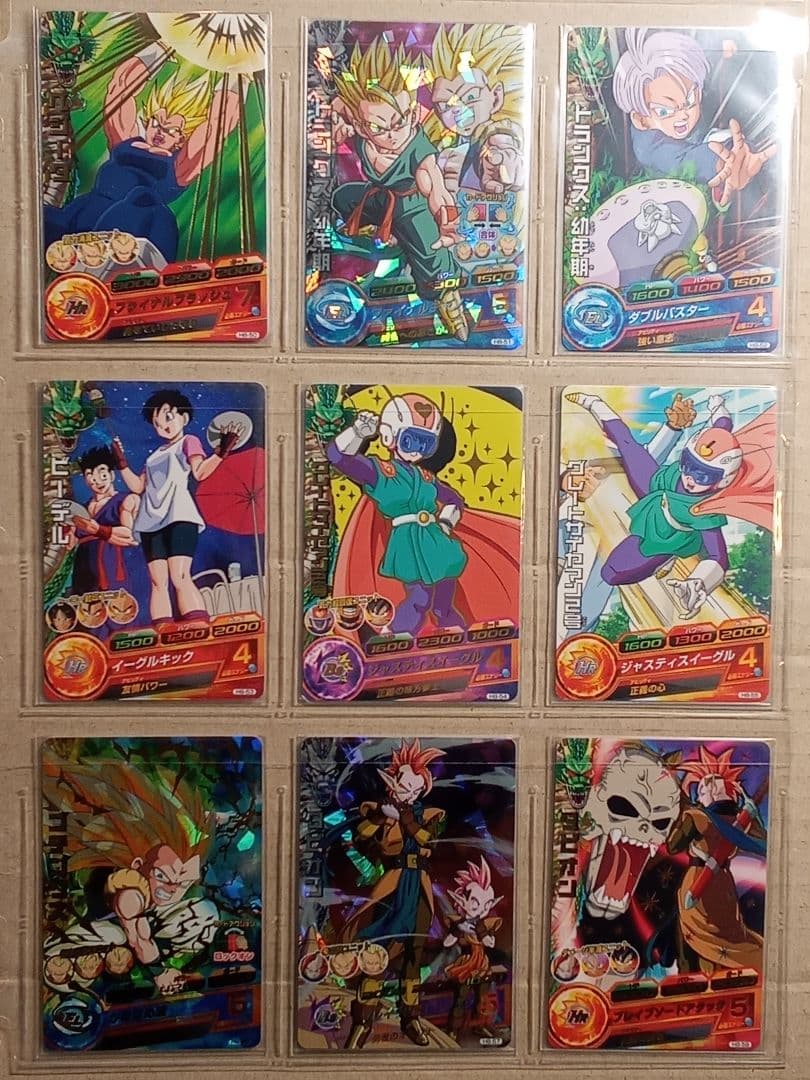 ゆき／ドラゴンボールヒーローズ 8弾／H8 全種コンプ