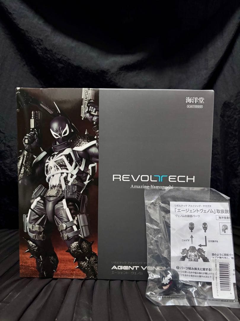 アメイジングヤマグチ エージェントヴェノム 限定特典付き 新品未開封