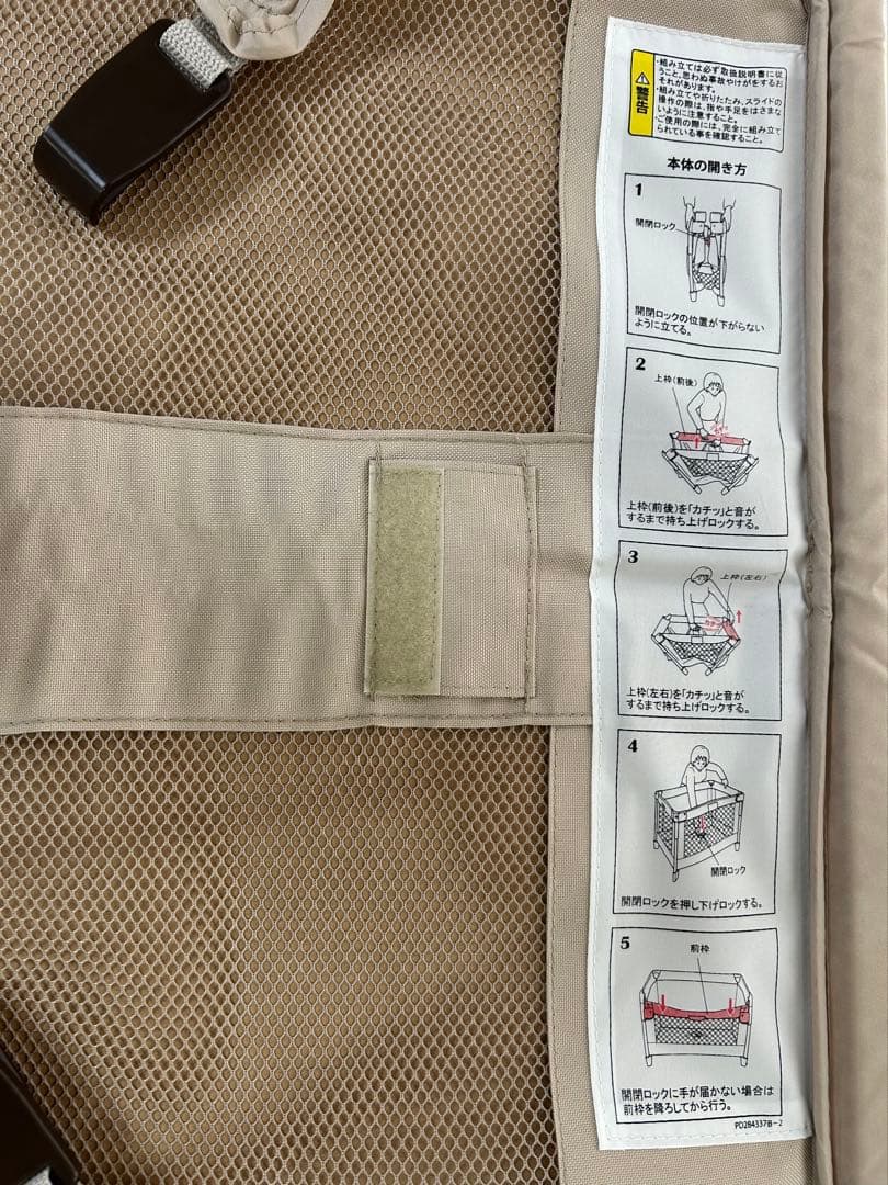 アップリカ（Aprica）ココネルエアー　ココアブラウン