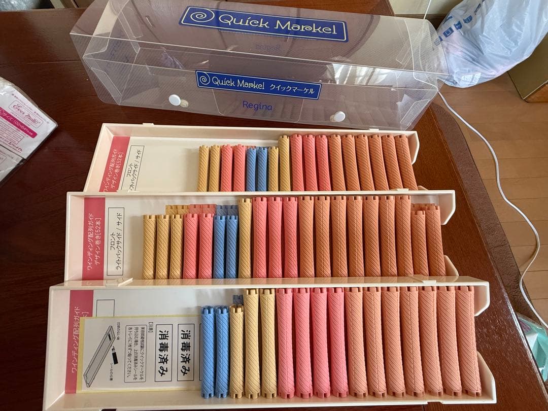 国家試験、練習用ダークブラウン 906SLX2