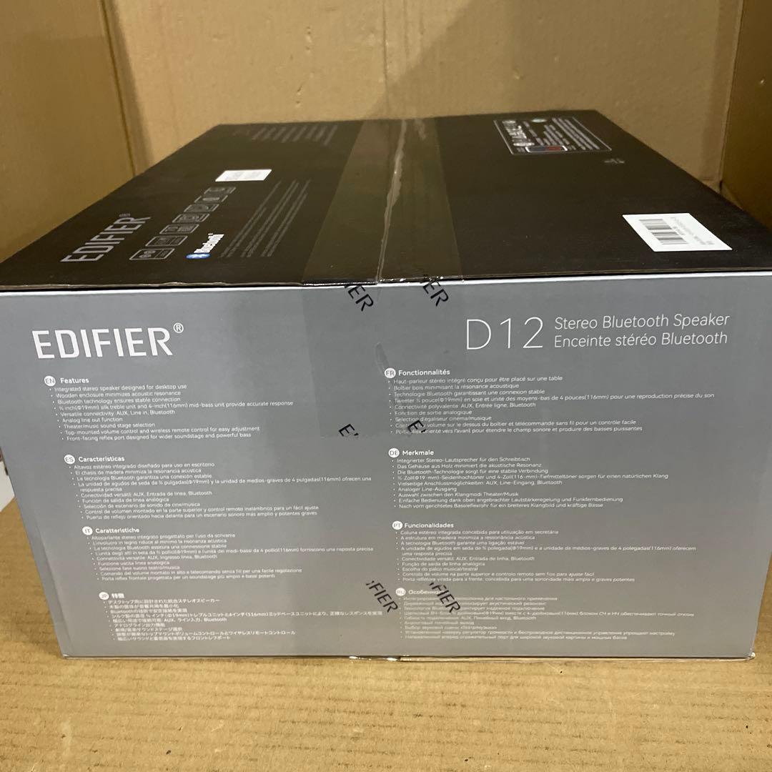 新品　Edifier D12 スピーカー ブックシェルフスピーカー　ブラック