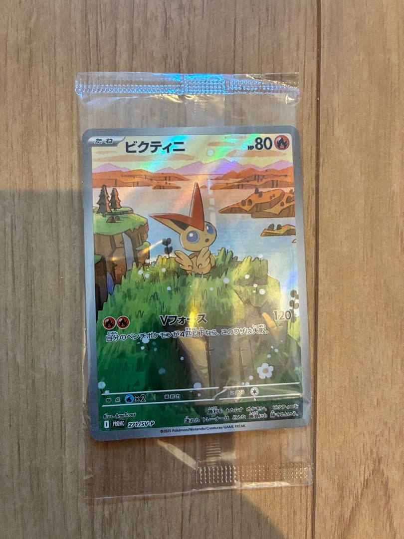 ポケモンカード ビクティニ ピカチュウ　まとめ売り　ar