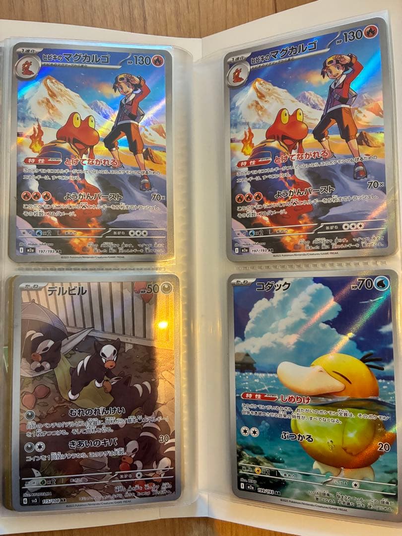 ポケモンカード ビクティニ ピカチュウ　まとめ売り　ar