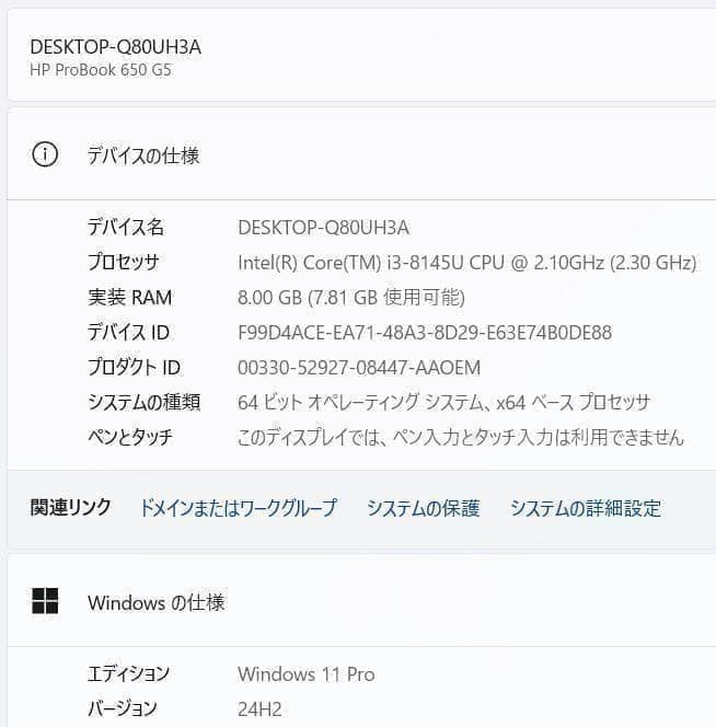 HP Probook✨新品SSD256GB&HDD500GB☆メモリ8GB☆i3