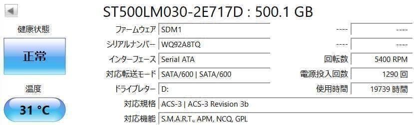 HP Probook✨新品SSD256GB&HDD500GB☆メモリ8GB☆i3