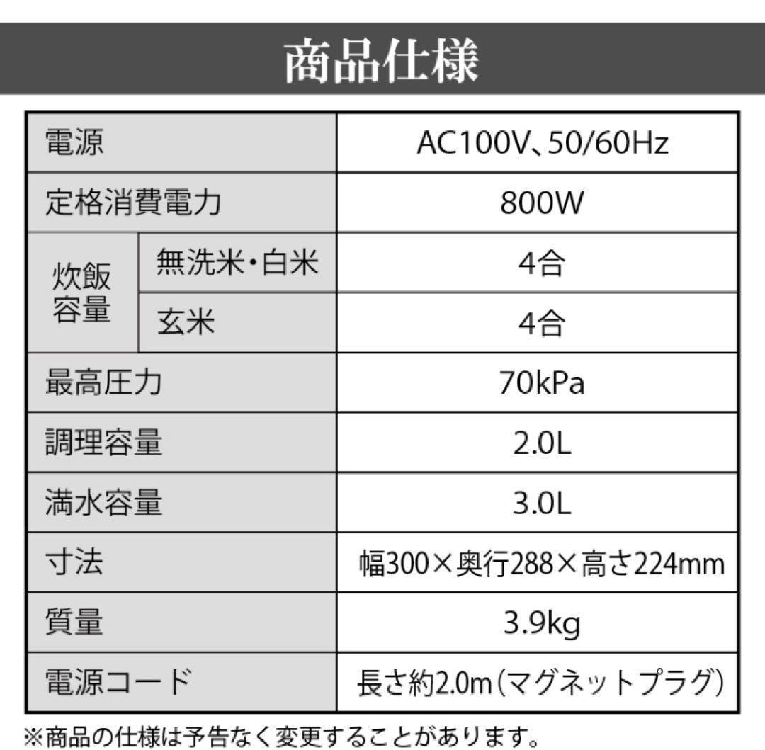 【新品未使用】IRIS OHYAMA アイリスオーヤマ 電気圧力鍋 PC-MA3