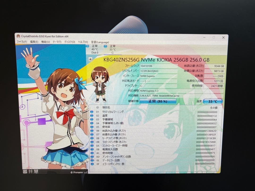 ⭐️62041A⭐️ DELL Optiplex 3090 SFF i5-10505