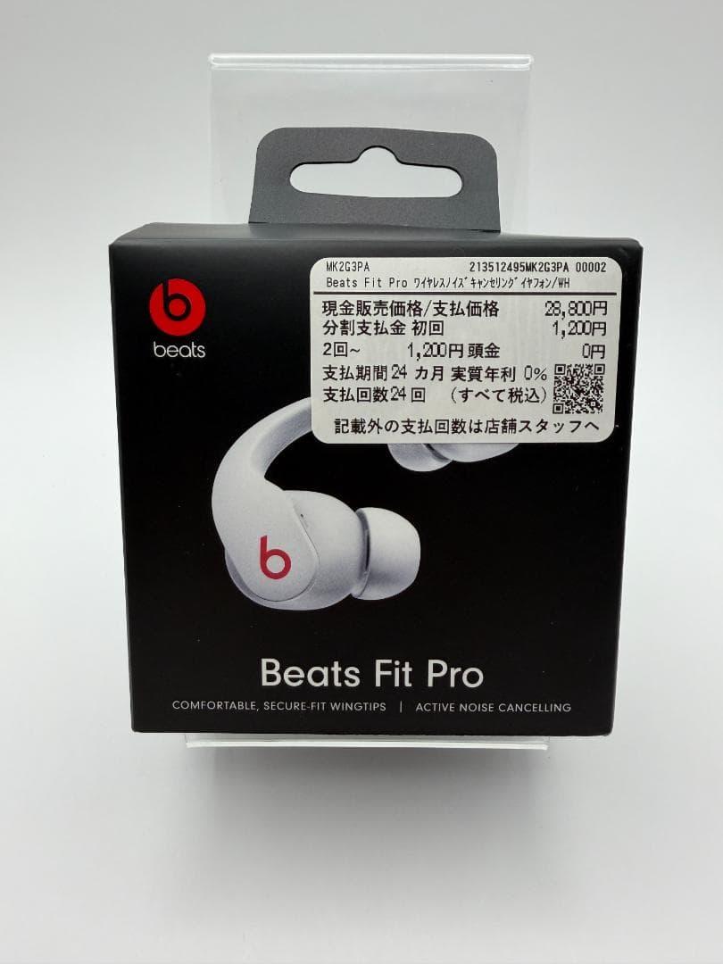 [新品] beats Beats Fit Pro ノイズキャンセリングイヤフォン