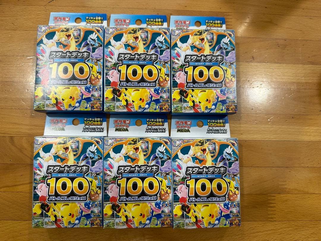 ポケモンカードゲーム スタートデッキ100 6個セット　新品・未開封