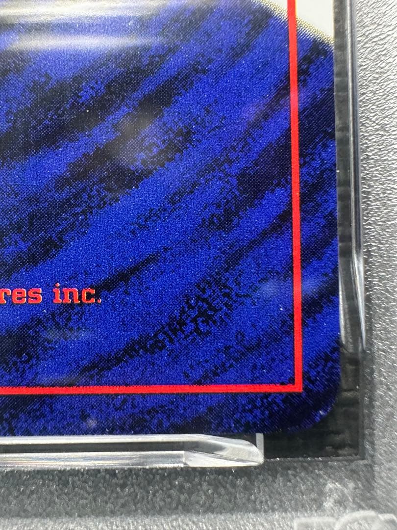 ゲンガー　通信進化　psa6