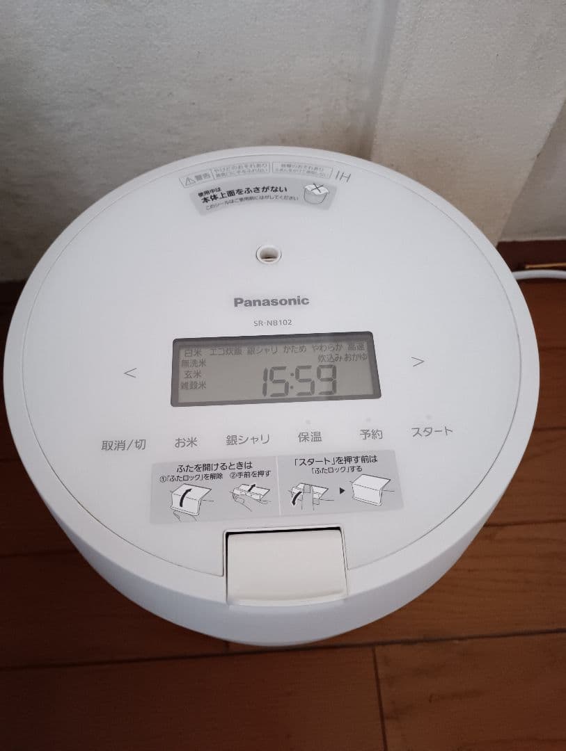 22年製❗パナソニック、圧力IH炊飯器(5.5合炊き）