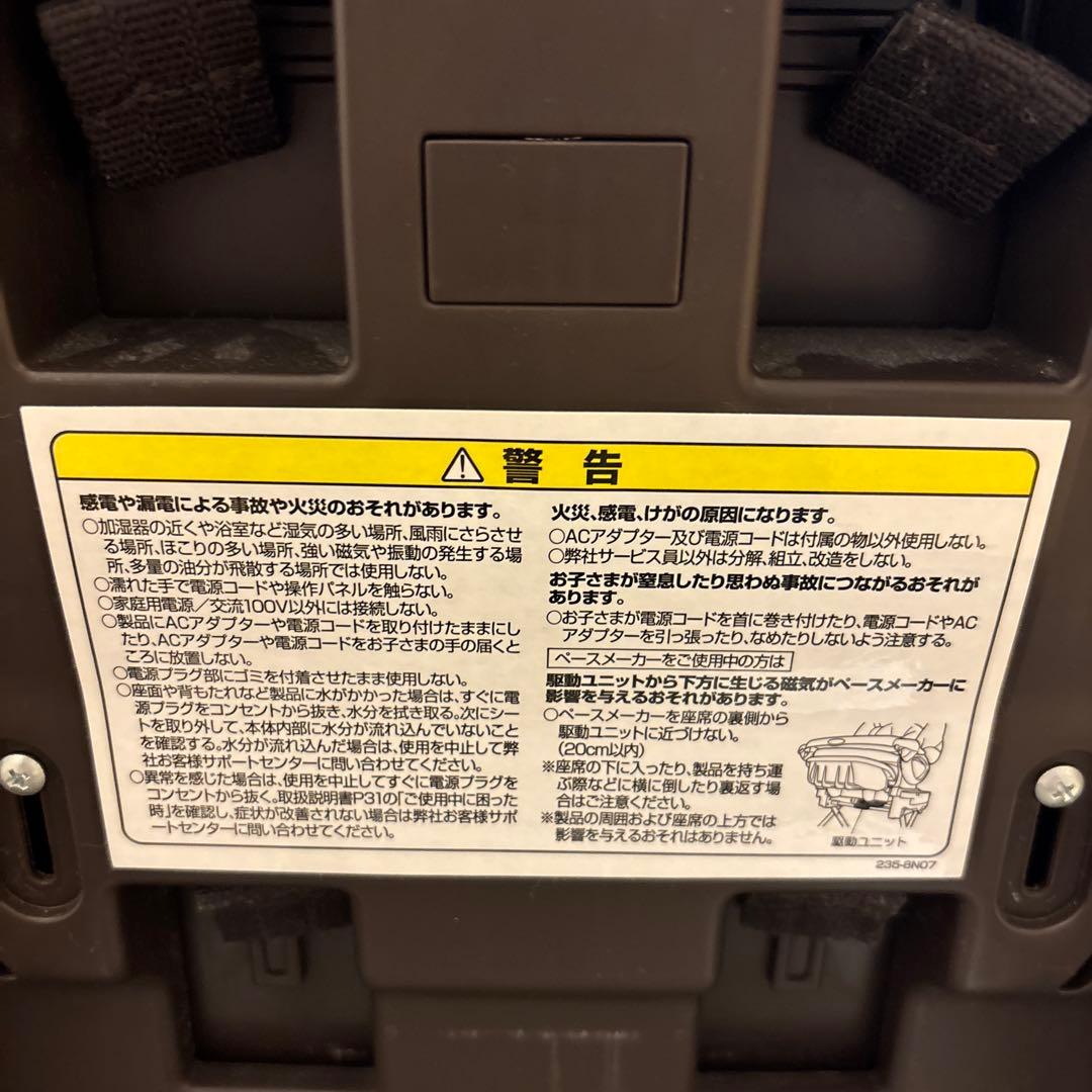 アップリカ　ユラリズムオートHIDX