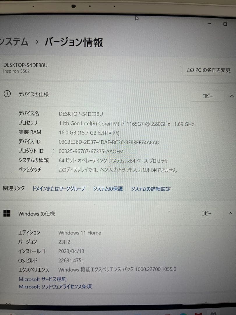 Dell Inspiron 5502 i7 16GB 1TB SSD マウス付