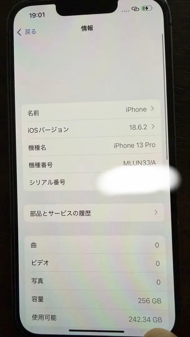 【SIMフリー】iPhone 13 Pro 256GB Graphite