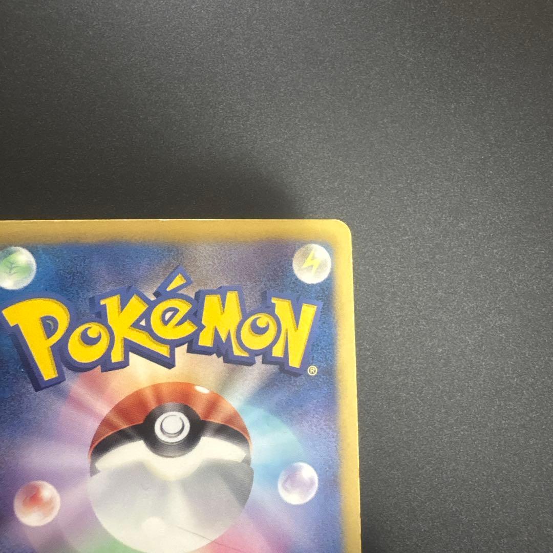 シ*ツ様 ミュウ 024/020 SR