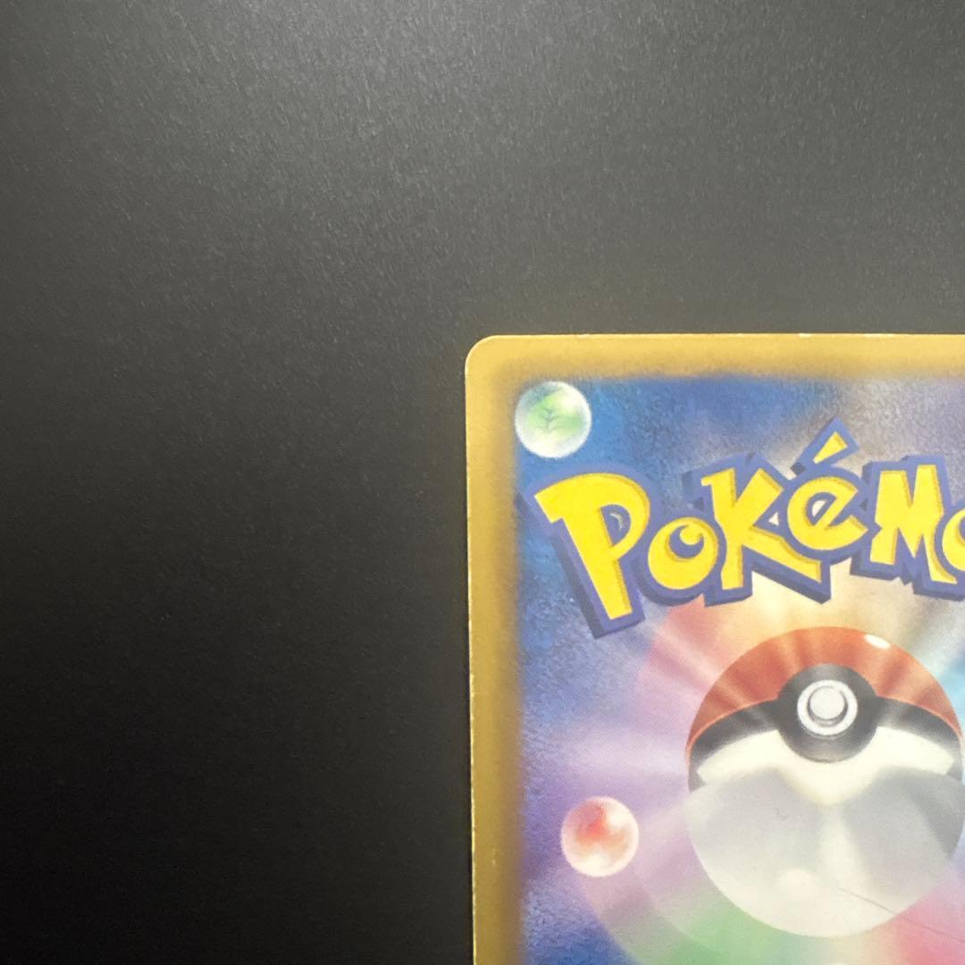 シ*ツ様 ミュウ 024/020 SR